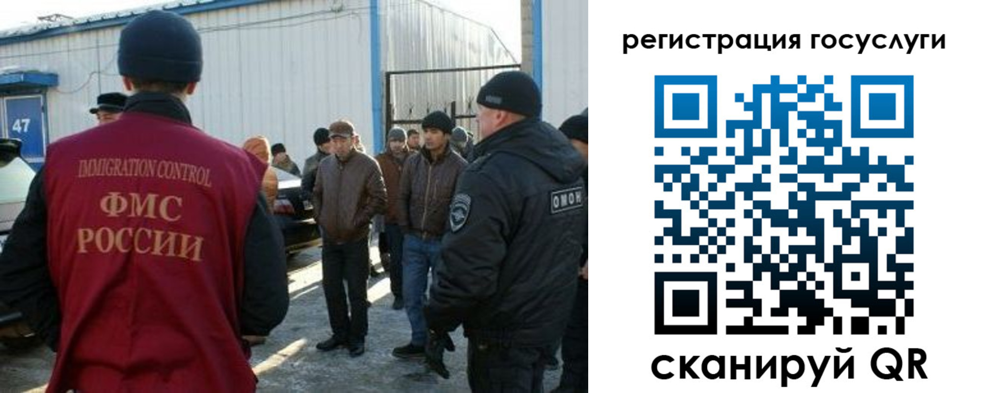 временная регистрация поиск в Лыткарино