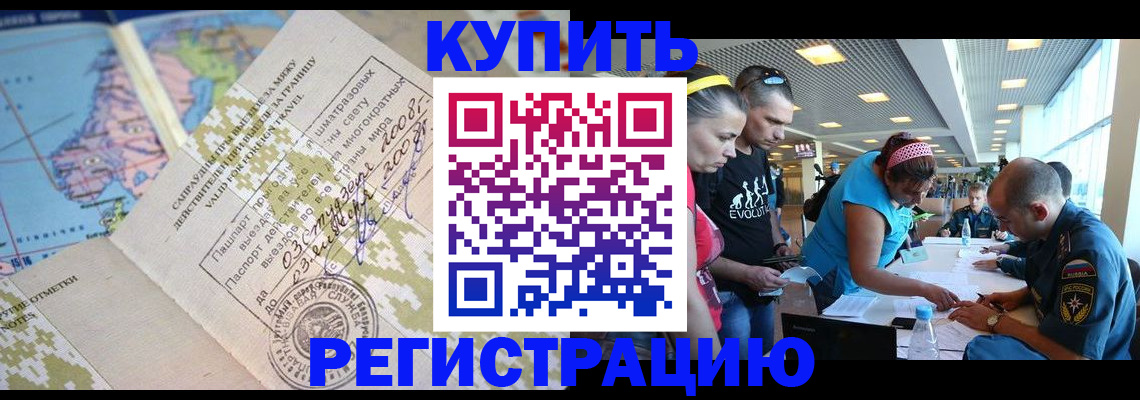 регистрация для дет. сада в Лыткарино