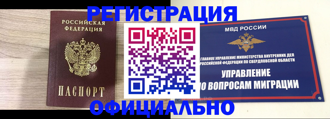 форма 3 в Лыткарино